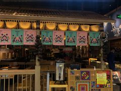-吃饭皇帝大·土家民族菜(温州万象城店)