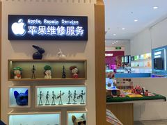 -爱畅享华为苹果手机维修服务(宝山天街店)