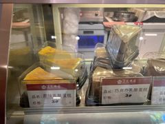 -三元梅园(团结湖店)