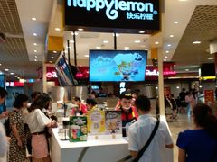 门面-快乐柠檬happylemon(日月光店)