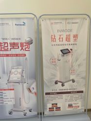 -禾美嘉医疗美容
