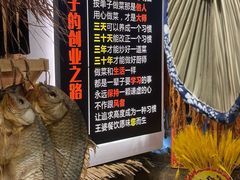 -王婆炒鱼(总店)