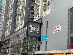 -Apple 零售店(Canton Road)