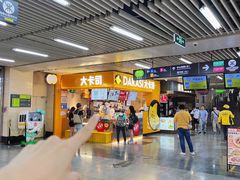 -大卡司DAKASI(连城新天地店)