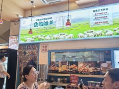 -撒拉花儿·新疆菜·清真(太阳宫店)