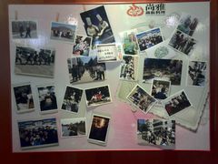 -尚雅铁板料理自助餐厅(乐松店)