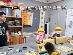 -汉翔书法丨书法·美术·硬笔·国画(望京校区)