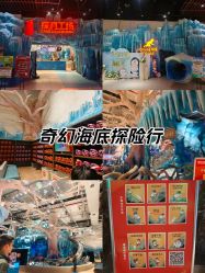 -探洞工场(重庆爱琴海旗舰店)
