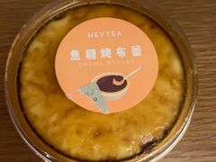 -喜茶(广州番禺奥园广场店)