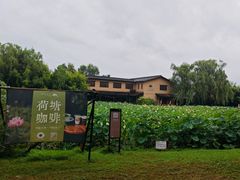 -百翠山居.家飨餐厅