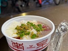 -三姐酒酿(老门东店)