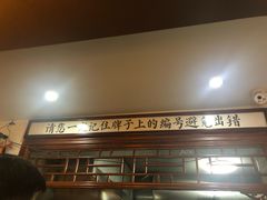 -易裕和·长沙米粉(友谊路店)