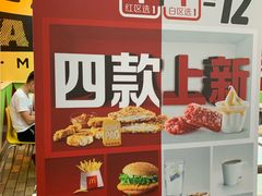 -麦当劳(衡阳解放路店)