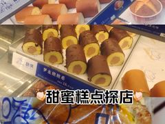 -酥侯糕点(广东路店)