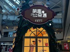 -上海尚嘉中心