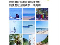 -后海村