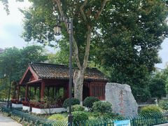 -东水关遗址公园