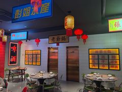 -黄弟大排档·湖南菜·小龙虾·小海鲜(凯旋北路店)
