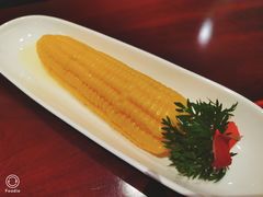 芒果玉米-中国坊中餐厅(石家庄希尔顿酒店)