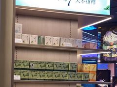 -奈雪的茶(湖滨银泰in77C区PRO店)