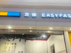 -方快-照相馆(国顺店)