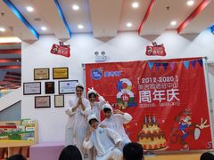 -美吉姆儿童发展中心(远洋中心店)