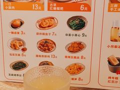 -小满手工粉(北京来福士店)