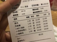 -陈傻子餐厅(世纪都会店)