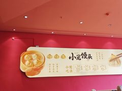 -笑来喜馄饨小笼工坊(通扬路店)