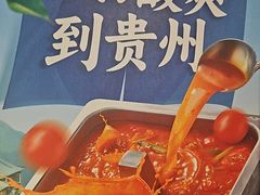 -海底捞火锅(华润万象汇店)
