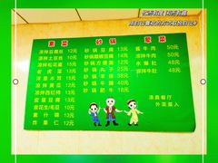 -同来顺烧烤餐厅(哈尔滨道店)