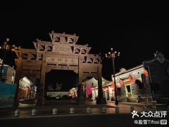-梅州天地人花园酒店(梅县人民广场店)