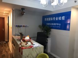 -青颜国际专业皮肤管理中心