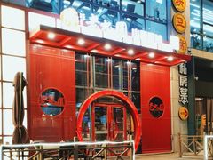 -老九圆山西面馆(CBD店)