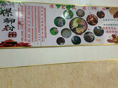-谭老太正宗柳州螺狮粉(家和花园店)
