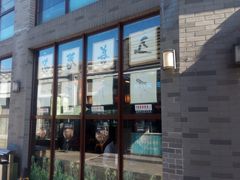 -龙湖星悦荟(颐和店)