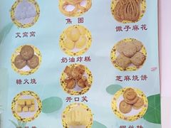 -护国寺小吃(地安门店)