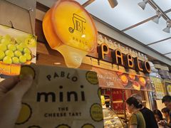 -烧きたてチーズタルト专门店·PABLO(心斋桥本店)