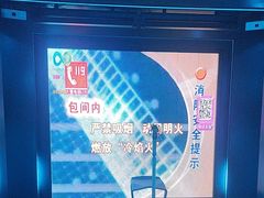 -酷秀KTV(阳泉滨河店)