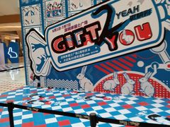 -深圳来福士广场