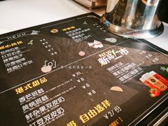 菜单-魏家凉皮(博水商务大厦店)