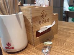 -遇见小面(广州南站店)