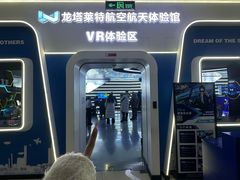-龙塔