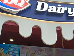 -DQ·蛋糕·冰淇淋(阜盛道店)