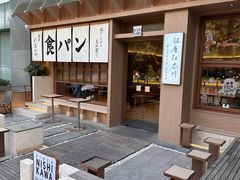 -银座仁志川·生吐司专门店(香港广场店)