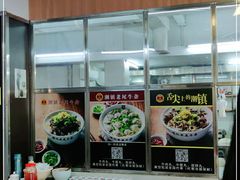 -潮镇老尾牛杂(环城西路店)
