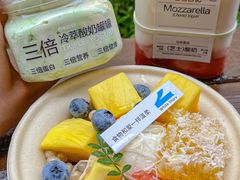 -白色日记·手作酸奶(麦凯乐店)