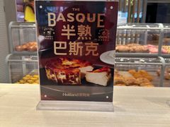 -好利来(团结湖店)