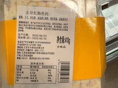 -盒马鲜生(丁香国际店)