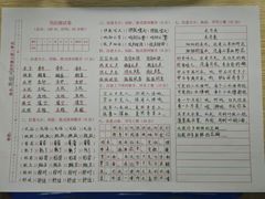 -赵汝飞练字硬笔书法(静安大融城校区)